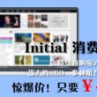 澳门彩65期开奖结果查询直播